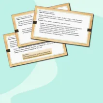 Урок 4. Комбинаторные операции. Размещение, сочетание