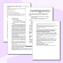 Конспект урока по предмету «Вероятность и статистика» для 11 класса на тему «Примеры применения математического ожидания (страхование, лотерея). Математическое ожидание суммы случайных величин»