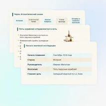 Презентация 