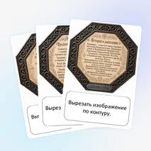 Оформление кабинета. Народы России. 