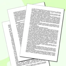 Порядок приема на обучение по образовательным программам начального общего, основного общего и среднего общего образования