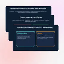 Презентация по учебному предмету 