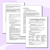 Конспект урока по предмету «Вероятность и статистика» для 11 класса на тему «Примеры применения математического ожидания (страхование, лотерея). Математическое ожидание суммы случайных величин»
