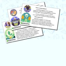 Презентация по биологии 