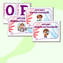 Трек 