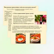 Презентация «Жиры: гидролиз, применение, биологическая роль жиров»