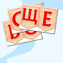 Растяжка 