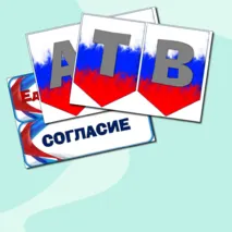 Оформление доски на 4 ноября 
