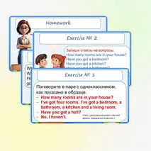 Презентация 
