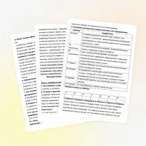 Итоговый контрольный тест по Истории России. 8 класс