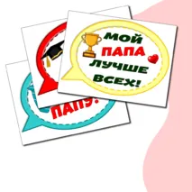 Оформление 