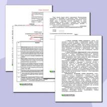 Документы для аттестации учителя на первую квалификационную категорию на примере учителя начальных классов 2025