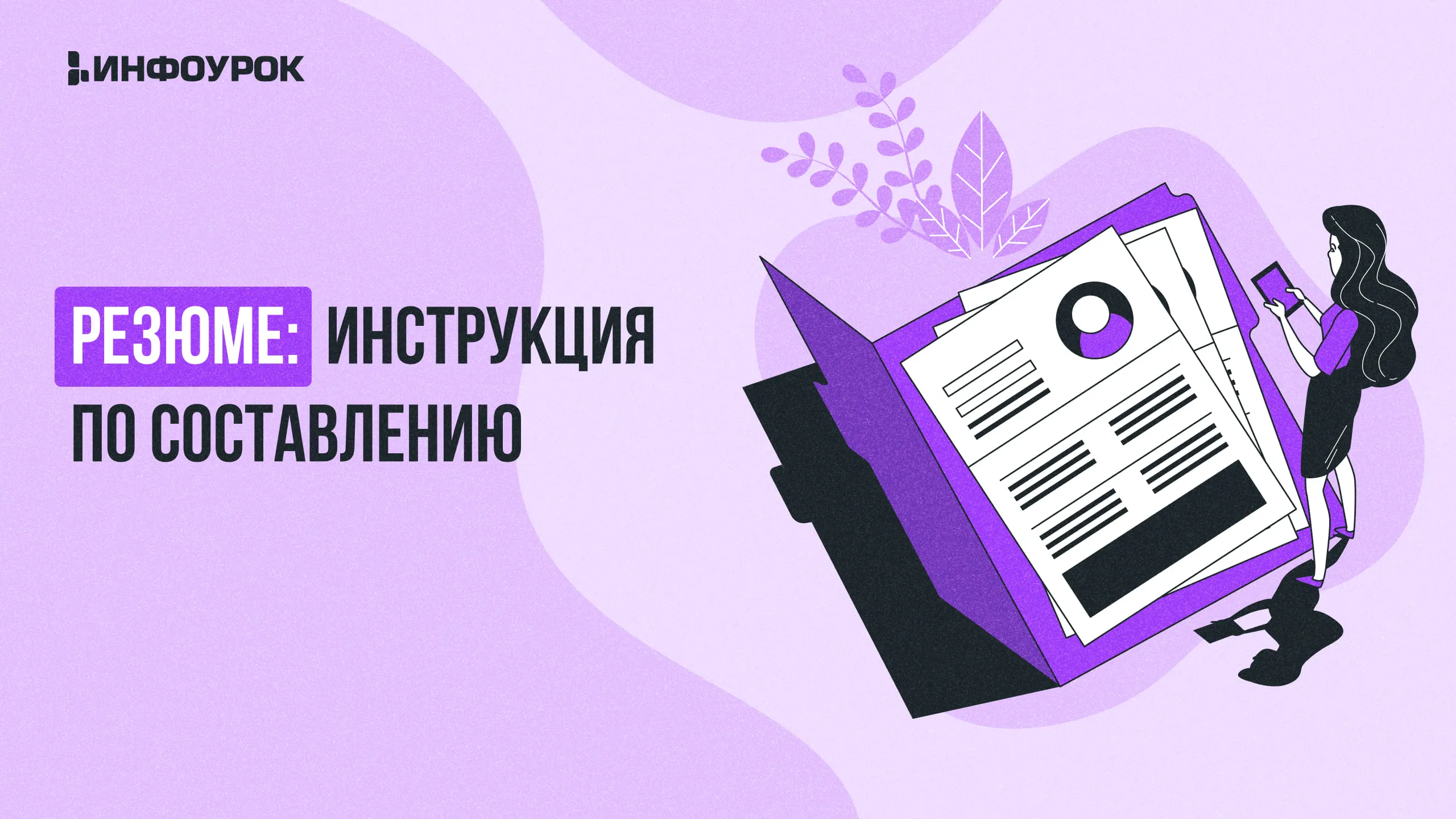 Обложка курса