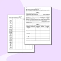 Рабочий лист для выполнения самостоятельной работы в 11 классе. Тема: Зарубежная Азия. Общая характеристика региона.