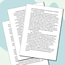 Наблюдение - основной метод экологического образования детей дошкольного возраста.