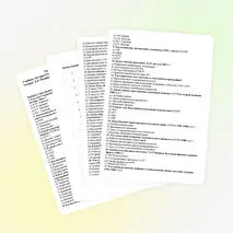 Тест по истории России 