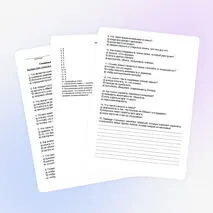 Тест по ОРКСЭ «Семейные ценности и этика семейных отношений» 4 класс с ответами, ФГОС