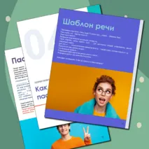 Индивидуальный проект