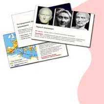 Презентация 
