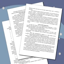 Семьеведение. Личность. Быть или казаться. Конспект занятия редактируемый. 10-11 классы.