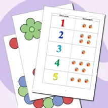 Сборник 