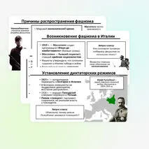 Презентация 