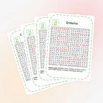 Филворд. Словарная работа. 1 класс.