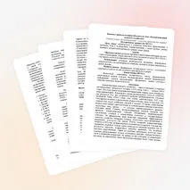 Конспект урока по истории (10 класс) по теме «Коллективизация сельского хозяйства»