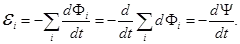 Описание: http://bog5.in.ua/lection/magnetism_lect/image_magn/clip_image007_0009.png
