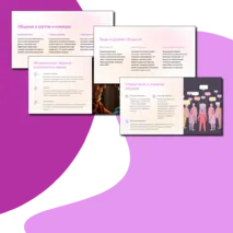 Презентация к уроку ОБЗР на тему: 