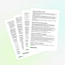 Картотека «Работа с файлами и файловые системы. Статья: как научить работать с файловыми системами на живых примерах, а не на схемах. 09.02.08 Интеллектуальные интегрированные системы»
