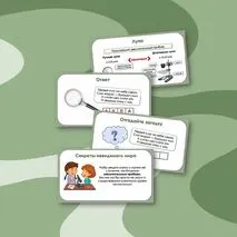 Презентация по биологии «Увеличительные приборы для исследований», 5 класс