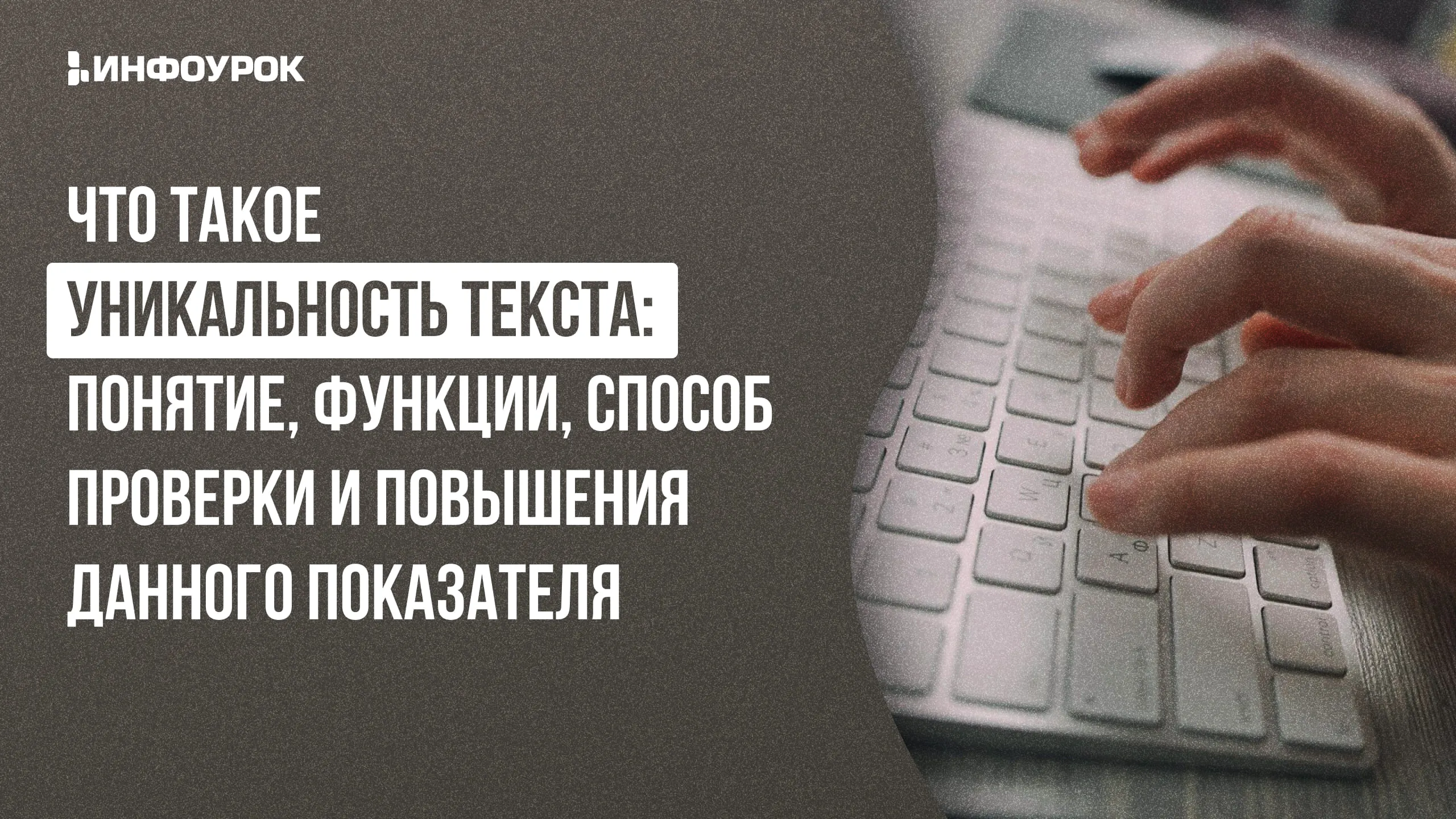 Обложка курса