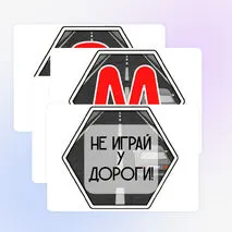 Оформление уголка по ПДД (правила дорожного движения)