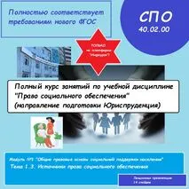 Презентация 