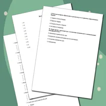 Набор самостоятельных работ по географии 7 класс
