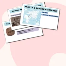 Презентация по истории Древнего мира на тему 