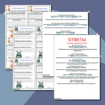 Карточки по русскому языку 