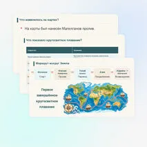 Презентация 