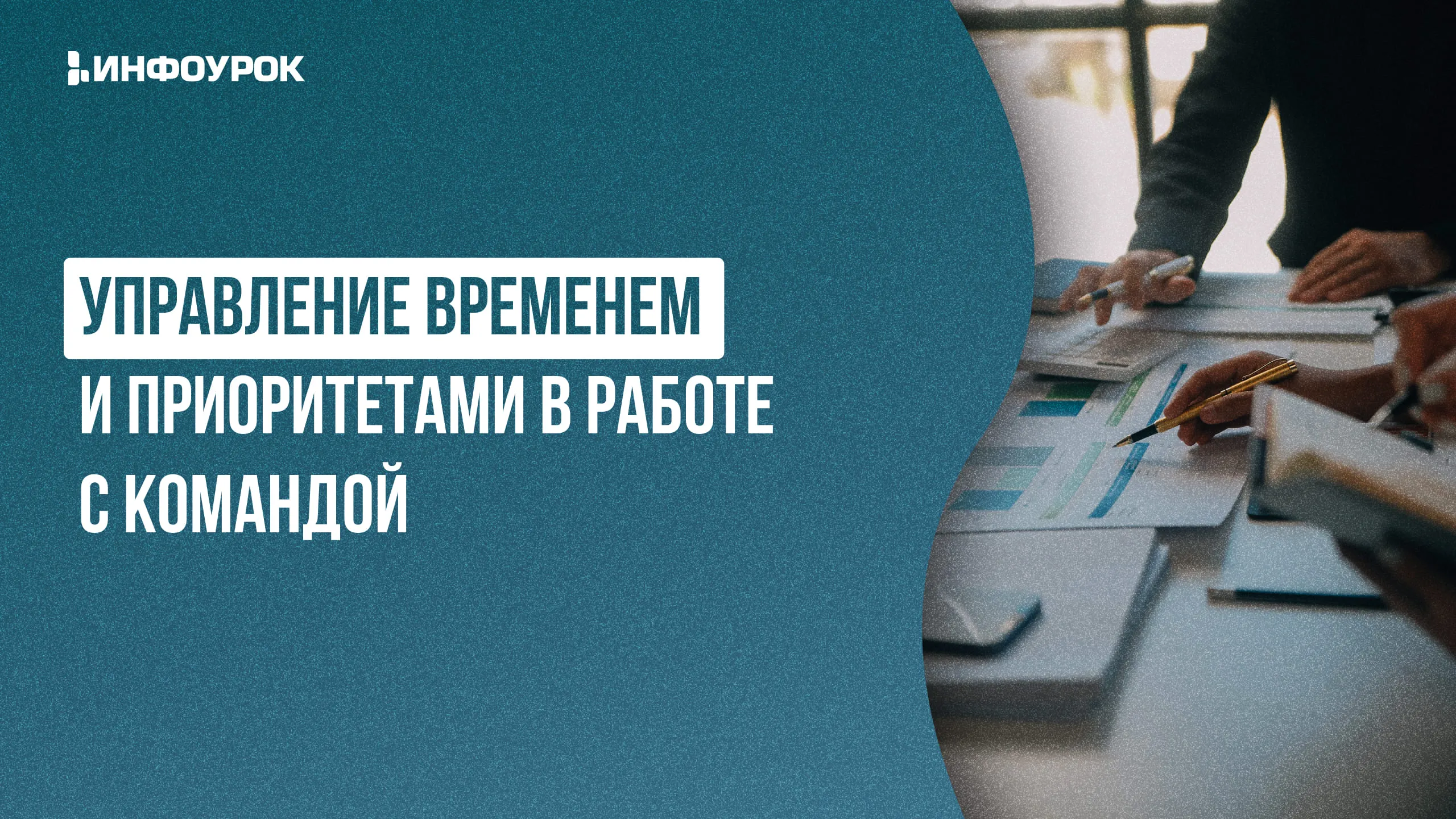 Обложка курса