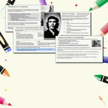 Презентация по истории для 11 класса на тему «Страны Латинской Америки во второй половине XX — начале XXI века» для 11 класса