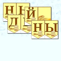 Всемирный день хлеба. 16 октября. Растяжка