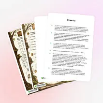 Рабочий лист «Личная безопасность в школе, дома и на улице»