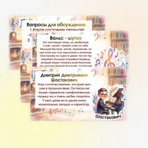 Презентация 