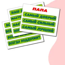 Оформление 