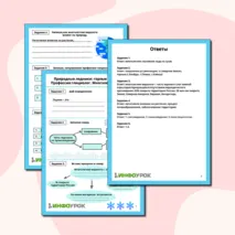 Природные ледники: горные и покровные. Профессия гляциолог. Многолетняя мерзлота.