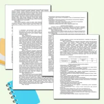 Адаптированная рабочая программа индивидуального обучения по учебному предмету «Окружающий социальный мир» для обучающейся 6 года обучения Вариант 2