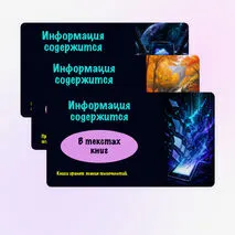 Презентация по информатике по теме «Информация и данные. Информационные процессы.»