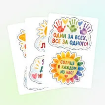 Оформление лагерного уголка. Отряд «Лучики»