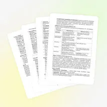 Конспект § 13 «Рыночный механизм»